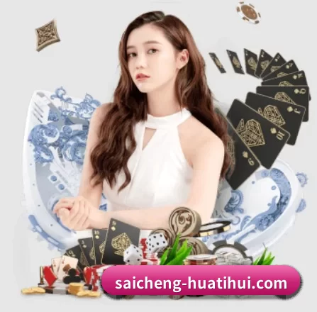 华体会体育直播 APP 界面