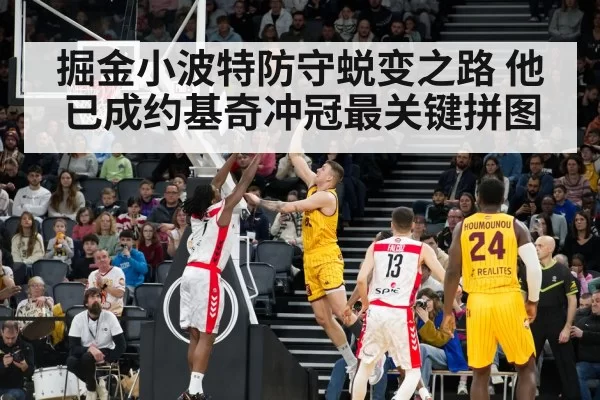 NBA game action